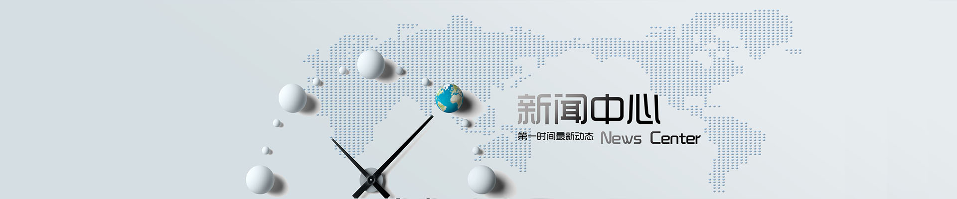 通用空調節能器