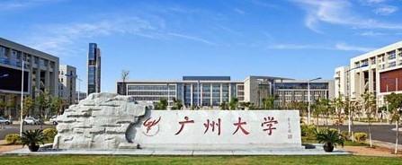 廣州大學學生宿舍空調節能項目一期正式完工