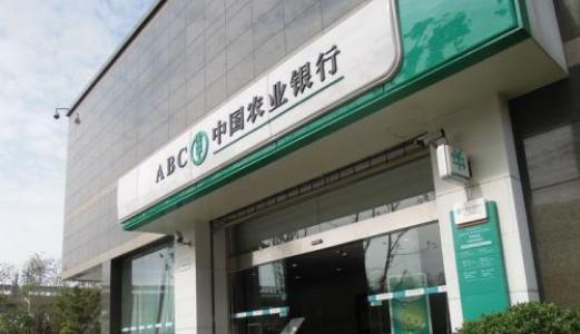 空調遠程集中控制項目（邯鄲市農業(yè)銀行）