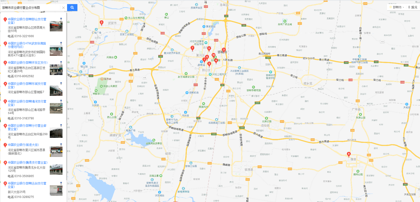 空調遠程集中控制項目（邯鄲市農業(yè)銀行）