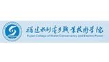教室空調集中節能項目（福建水利技術學院）