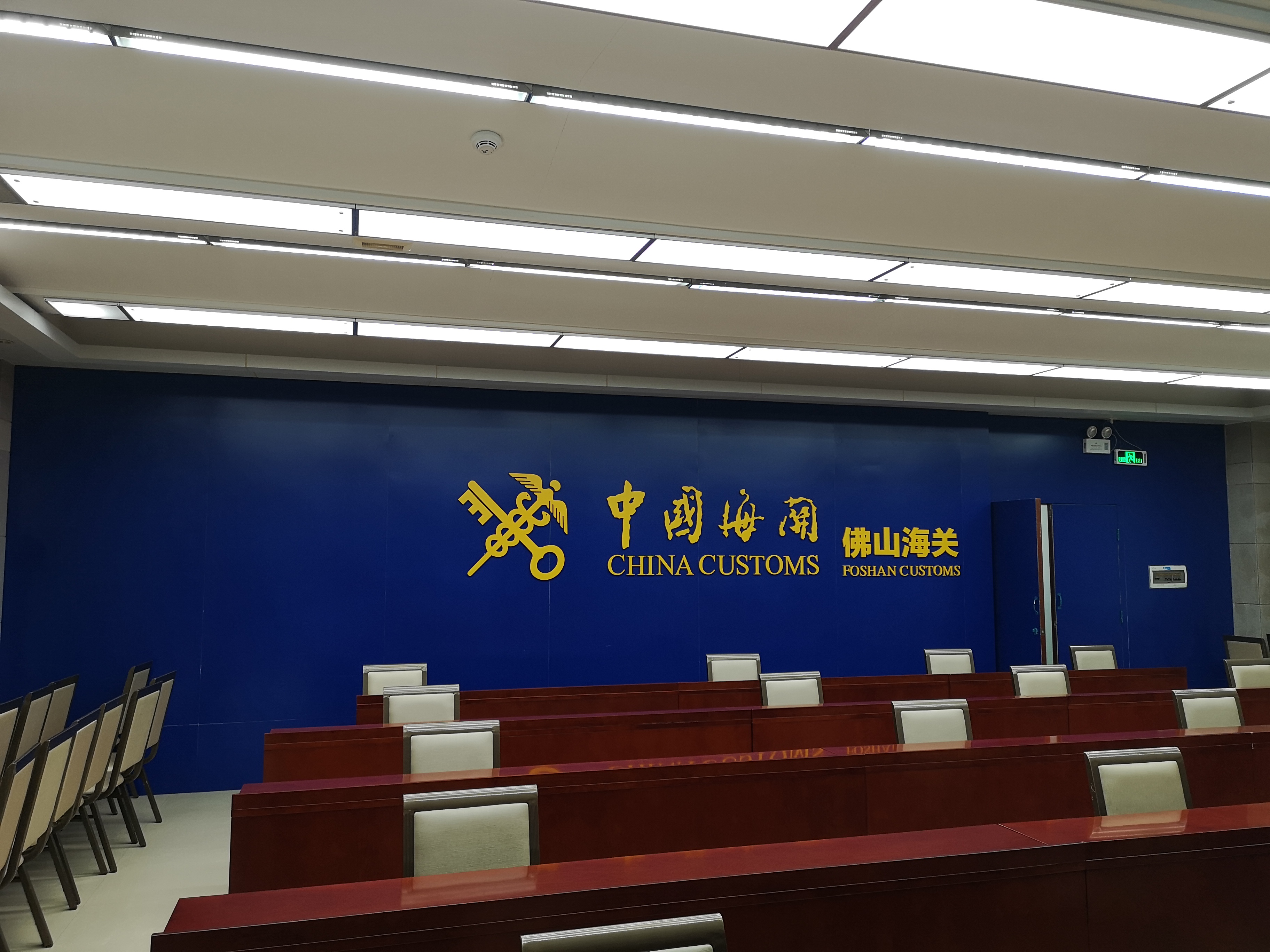 廣東佛山海關辦公室空調節能系統如期上線