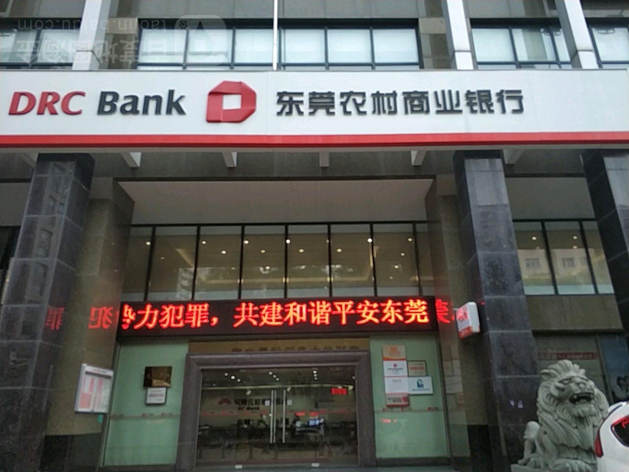 銀行空調智能控制（東莞農商業銀行空調節能項目）