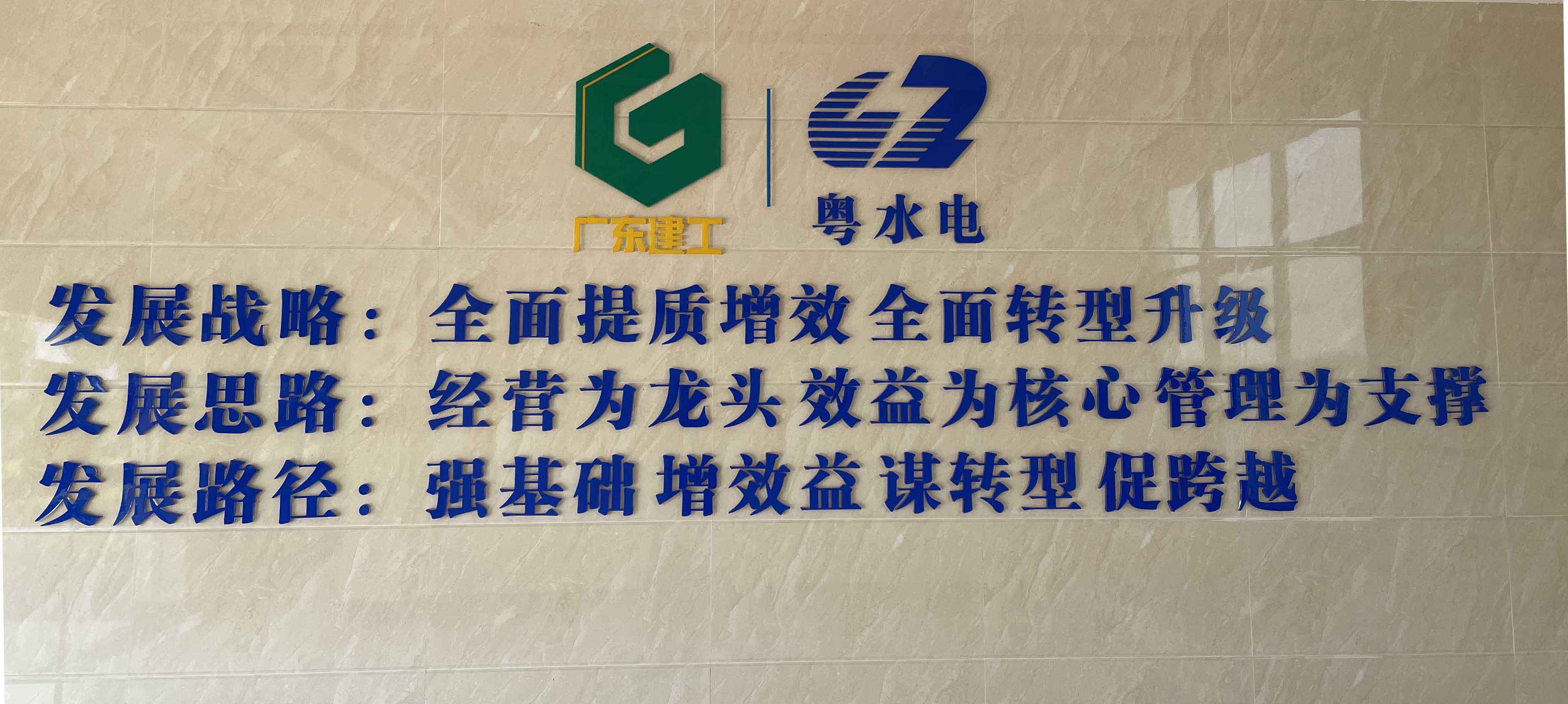 派谷空調4G遠程控制系統(粵水電機房空調節能項目)