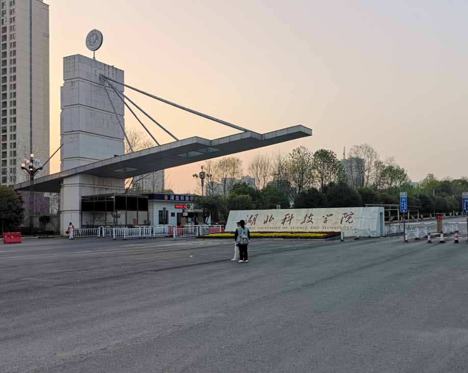 湖北科技學院教室空調遠程控制系統正式完工