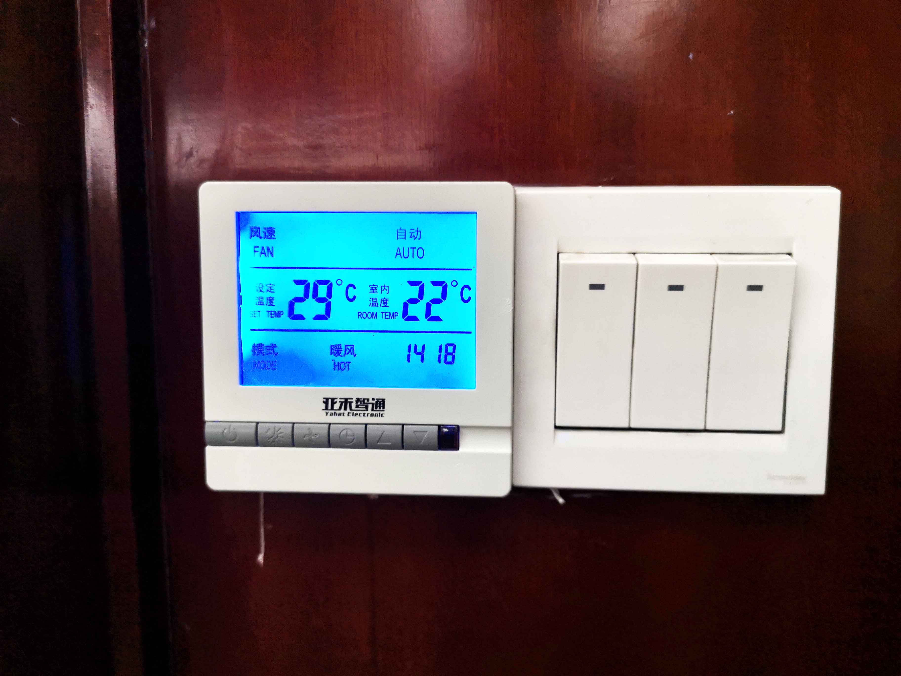 國網(wǎng)電力辦公室風(fēng)機(jī)盤管集中控制系統(tǒng)改造項(xiàng)目