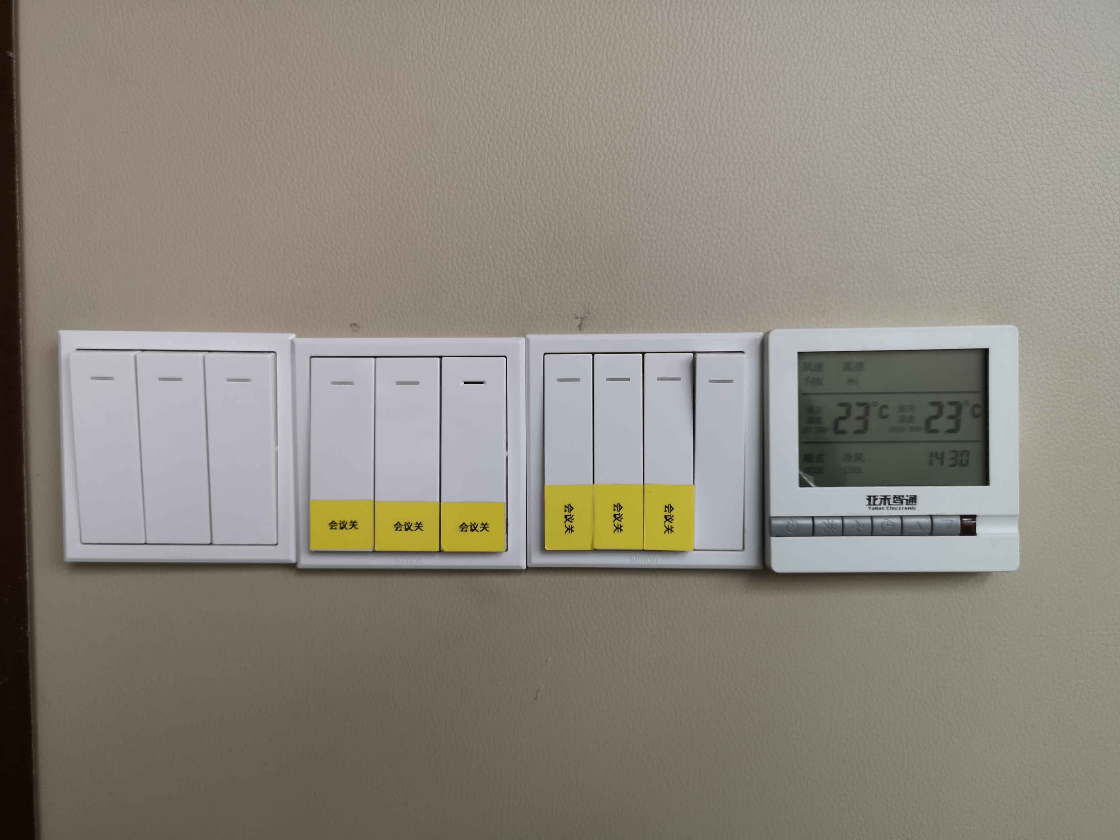 國網(wǎng)電力辦公室風(fēng)機(jī)盤管集中控制系統(tǒng)改造項(xiàng)目