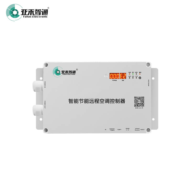 空調節能改造設備廠家有哪些