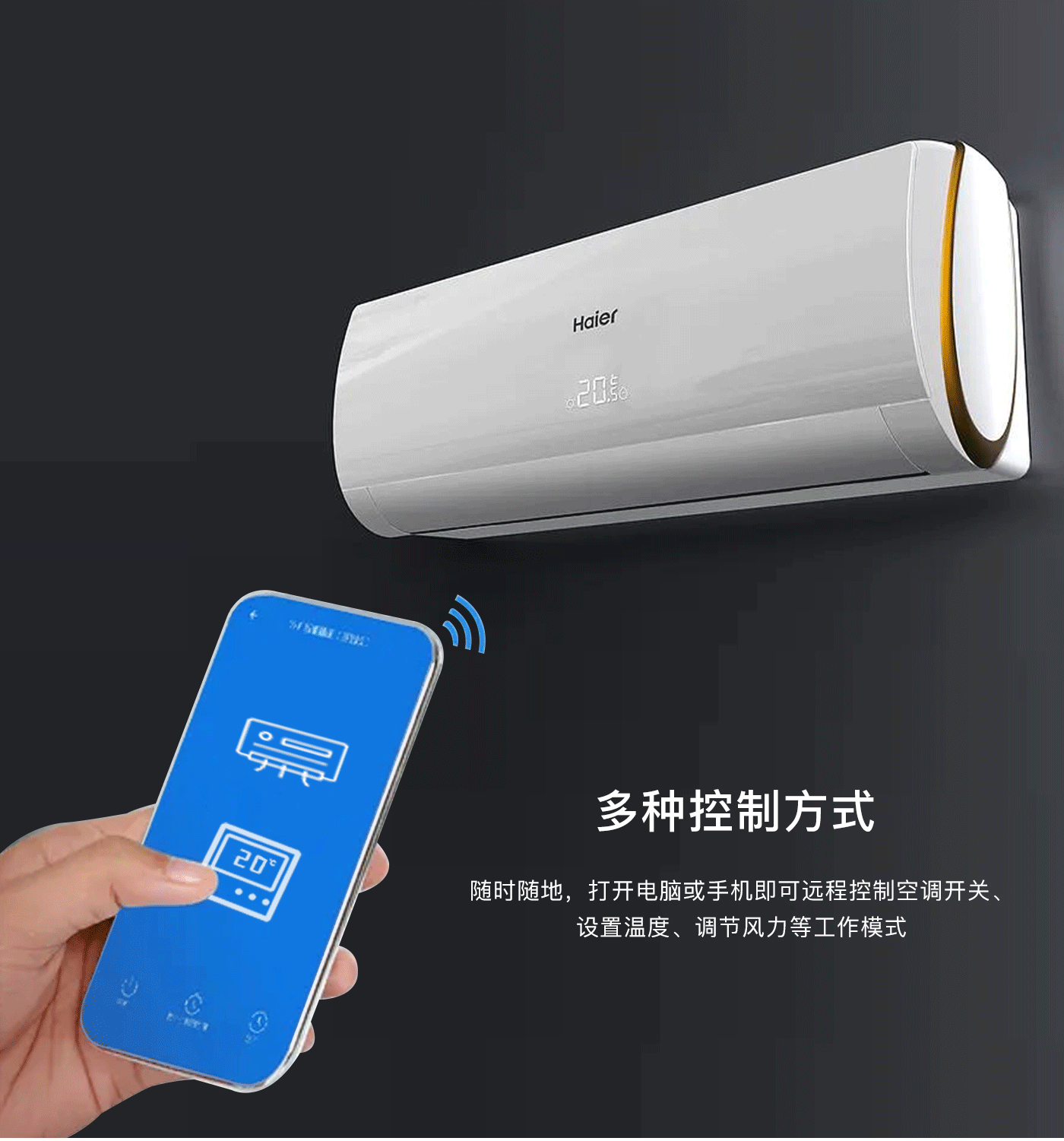 校園空調節能控制系統主流品牌及產品推薦