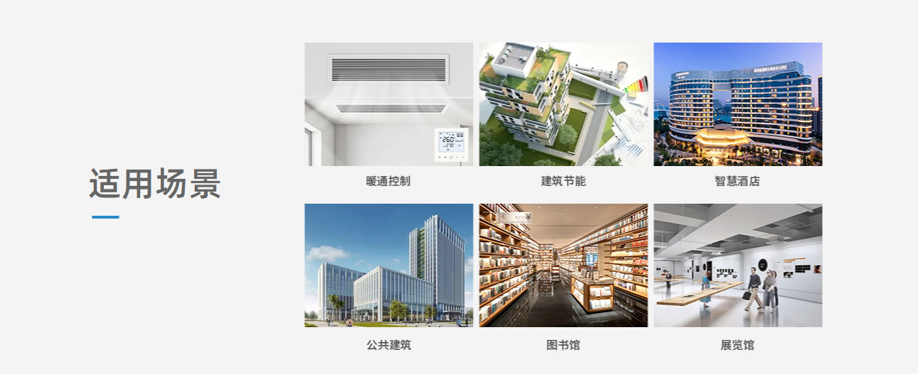 RS485 與 LORA 通訊在空調遠程控制中有何區別？